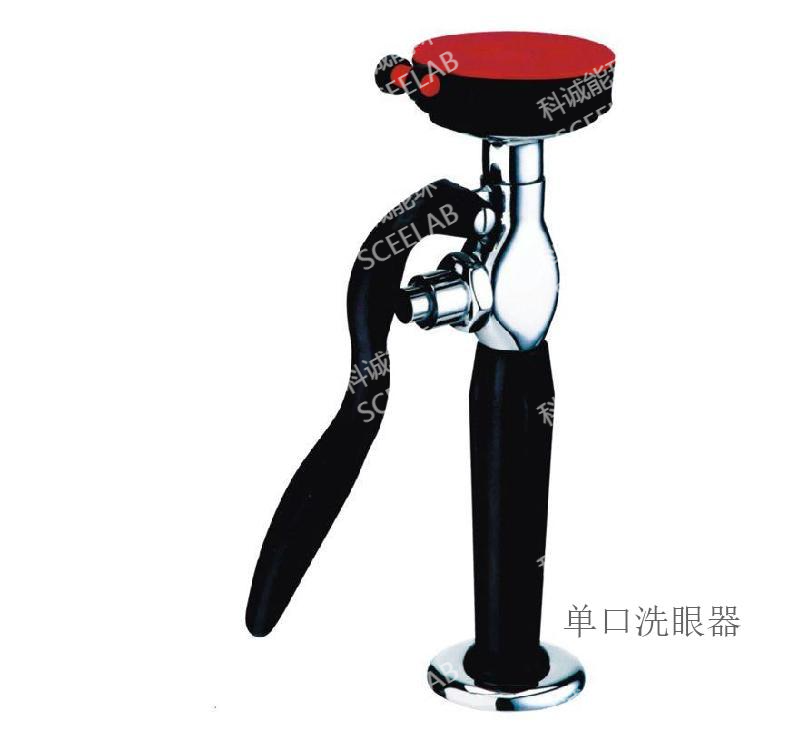 桌上型單口洗眼器