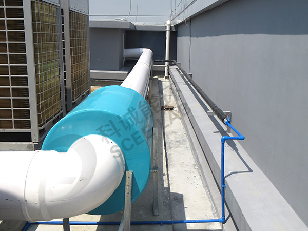 廢氣廢水處理系統工程