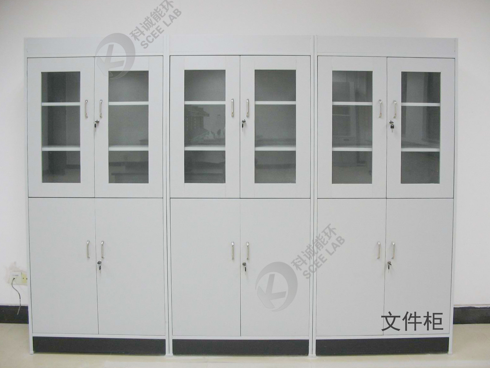 全鋼文件柜