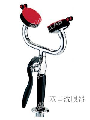 桌上型雙口洗眼器