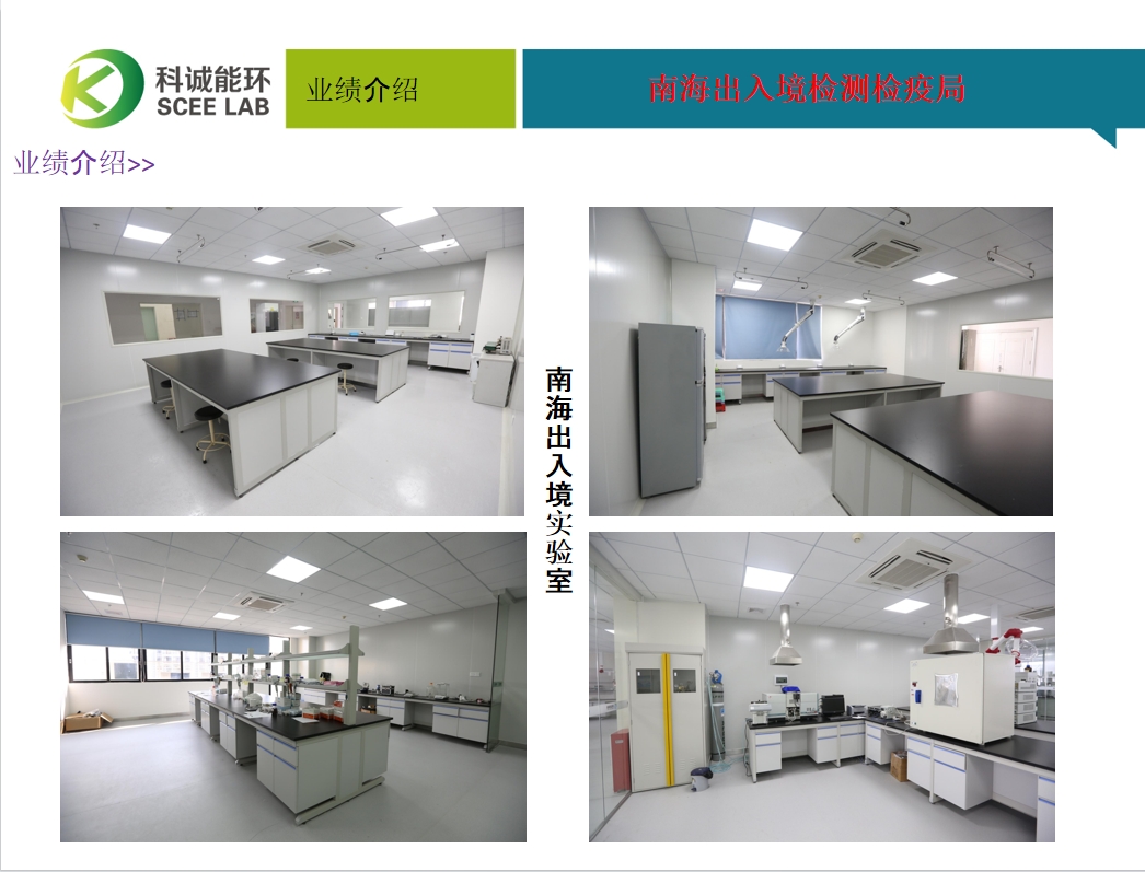 出入境檢測檢疫局