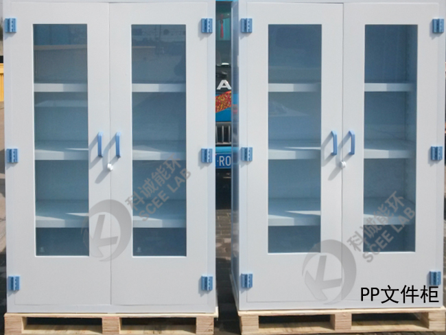 PP文件柜
