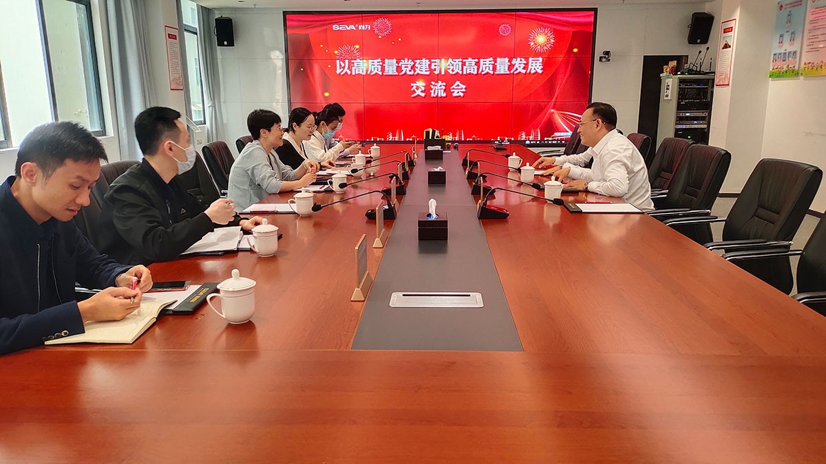 以高質量黨建引領高質量發展丨深圳市委組織部、寶安區委組織部等領導近期密集蒞臨集團調研